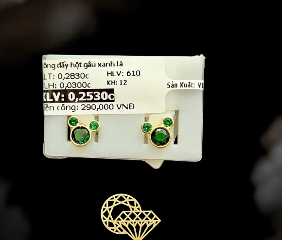 Bông Đẩy Gấu Hột Xanh Lá